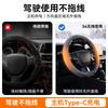 Universal Heated Steering Wheel Cover Car Winter Use Soft Suede Fleece O Shape D 38cm Diameter