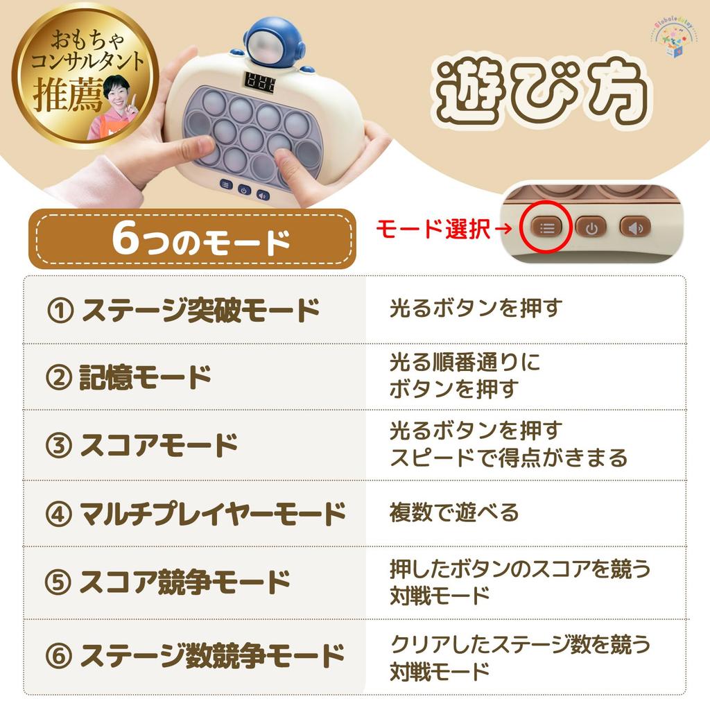 Game with Screen in Popular Childcare Educational Toy Memory in Boys and Girls Birthday Gift Ages Elementary School Students Popular 6 Modes Level 999