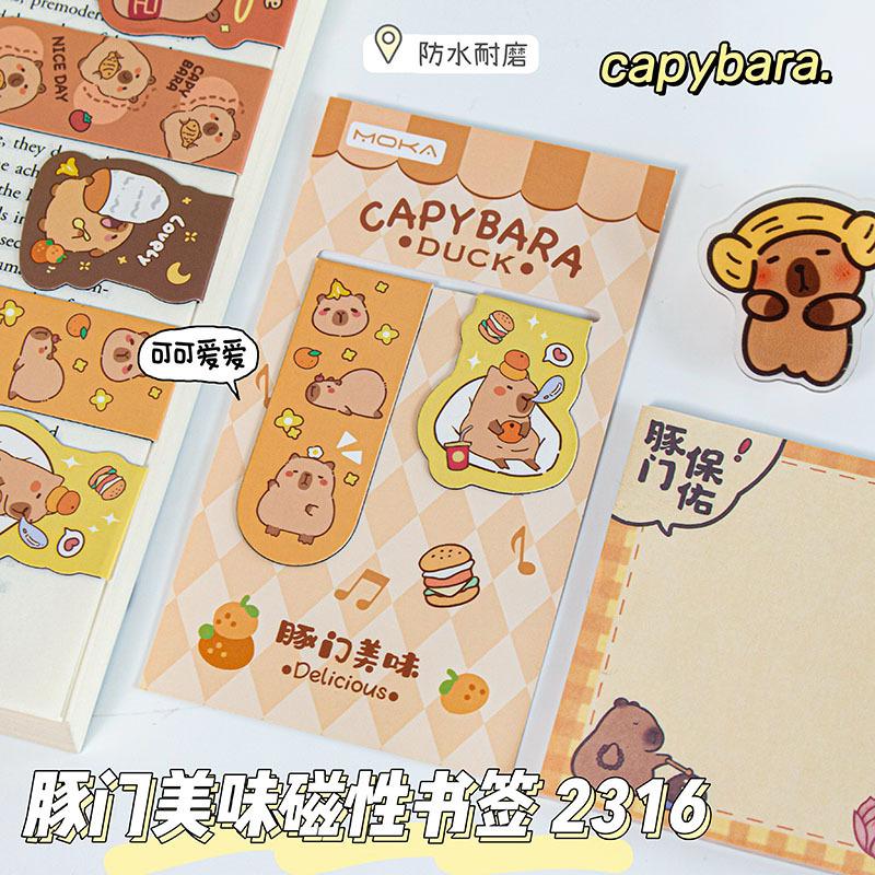 Cute Capybara Magnetic Bookmark Cartoon Creative Bookmark Kapibala Stationery Gifts Student Stationery Gifts