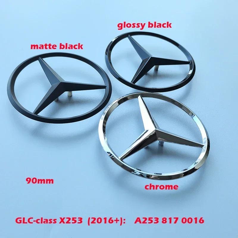 Rear Star Badge for Mercedes Benz W117 W176 W177 W204 W205 W206 C205 S205 W212 W213 W222 W223 X253 X156 W166 H247 X247 V167 C190