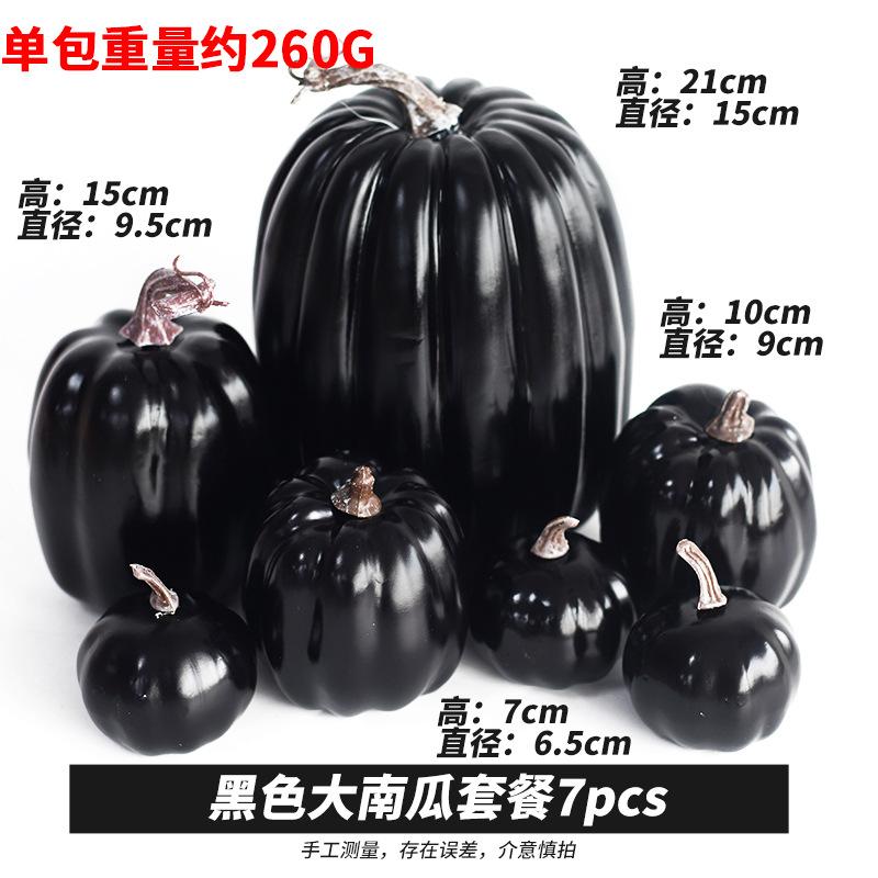Simulation Pumpkin Model Halloween Decoration Prop DIY Accessories Desktop Ornament