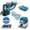 Makita 52mm Rechargeable Hammer Drill 80Vmax Battery and Charger Sold Separately Case Included HR006GZK Blue