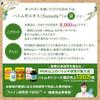 FINE JAPAN Fine Tears Tears Extract Powder with measuring spoon 145g Enzyme hydrolysis method Made in Japan Job's 100% Job's