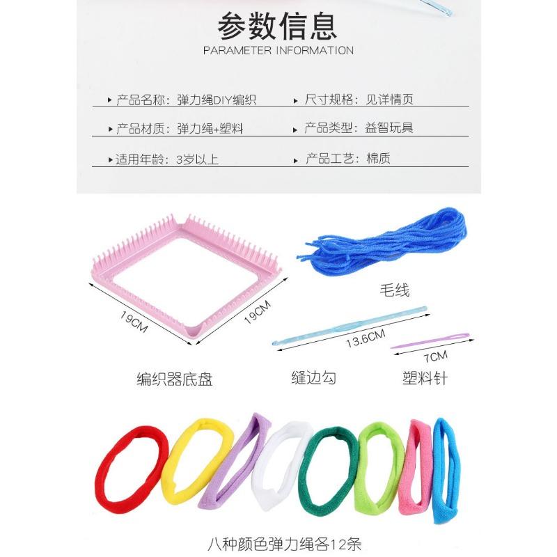 Girls Birthday Gift Handmade Diy Cloth Wallet Rainbow Weaving Loom Elastic Rope Kids Educational Toy