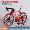 Alloy Bicycle Model Boy Toy Simulation Soft Tail Road Downhill Mountain Ornaments Gift