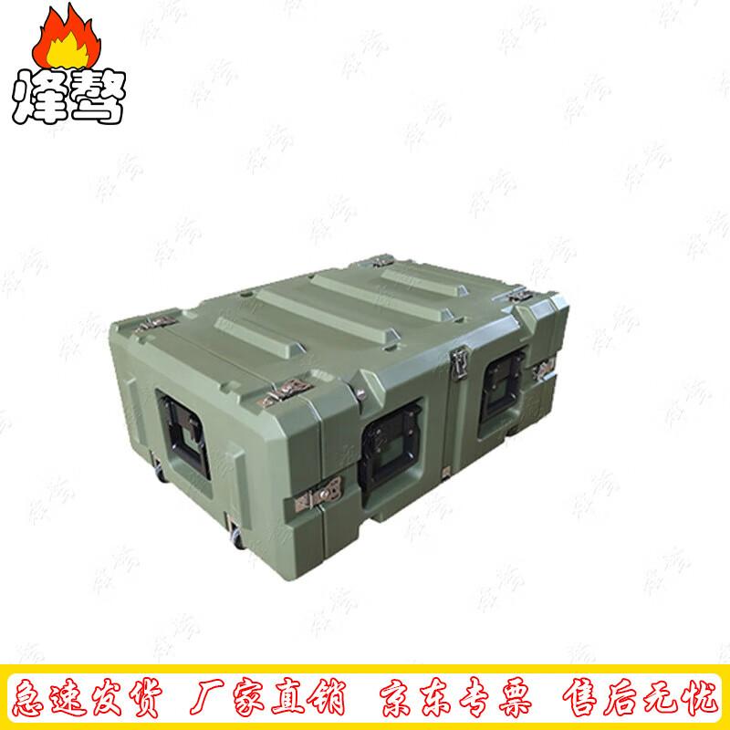 Fenghao Shockproof Rotomolded Rack Case