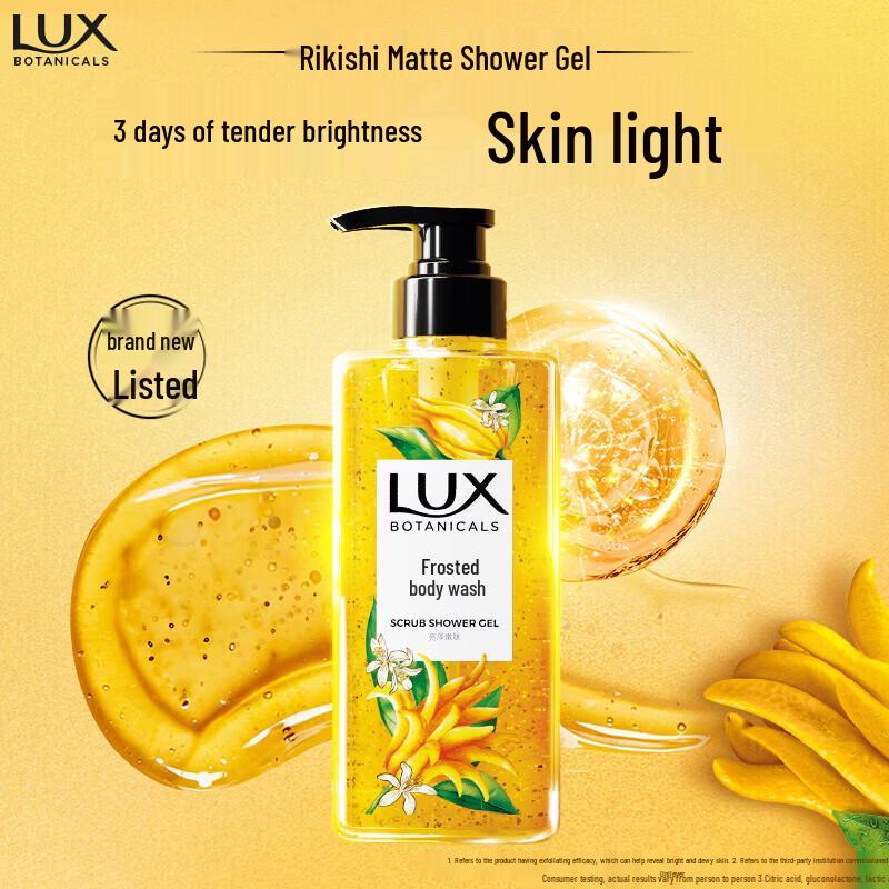 

LUX Botanical Scrub Body Wash with Bergamot
