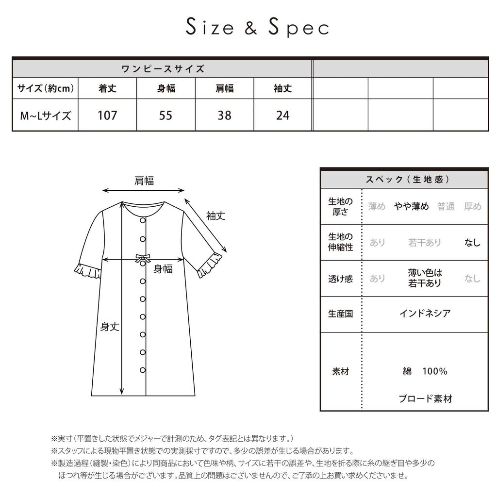 Hello Kitty One Piece Nightgown Cotton Broadband Button Front Room Wear Loungewear Gingham Hello Kitty [SAZAC] 100% Women's (Blue/M-L/SAN1779)