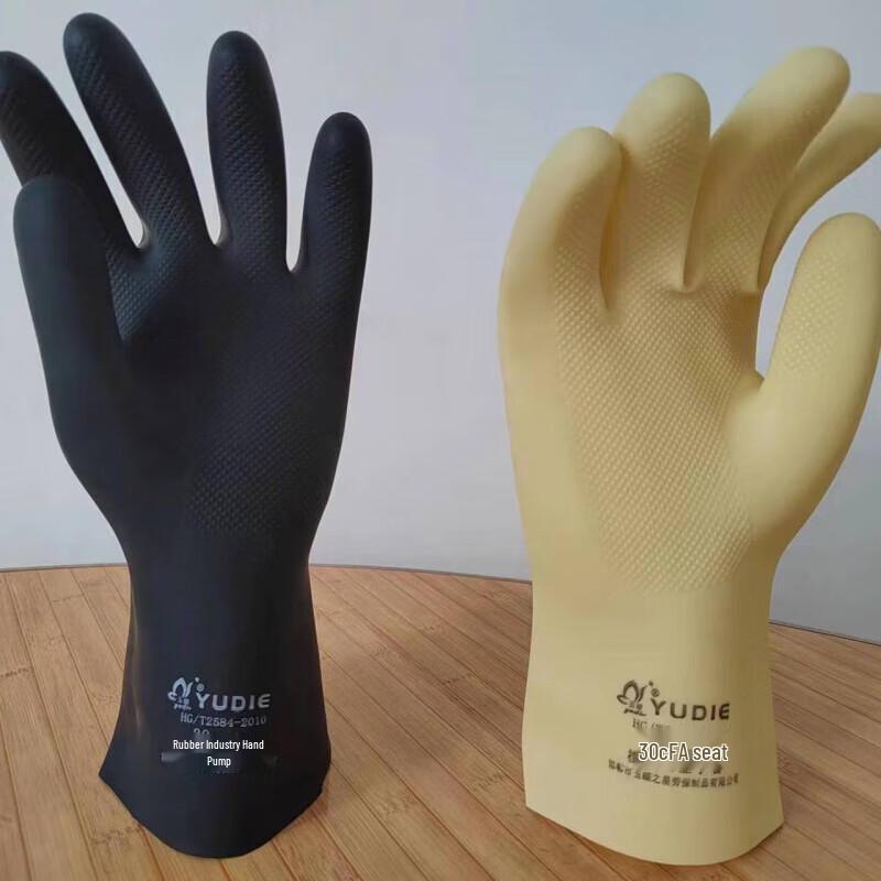 Yudie Acid-Alkali Resistant Rubber Industrial Gloves