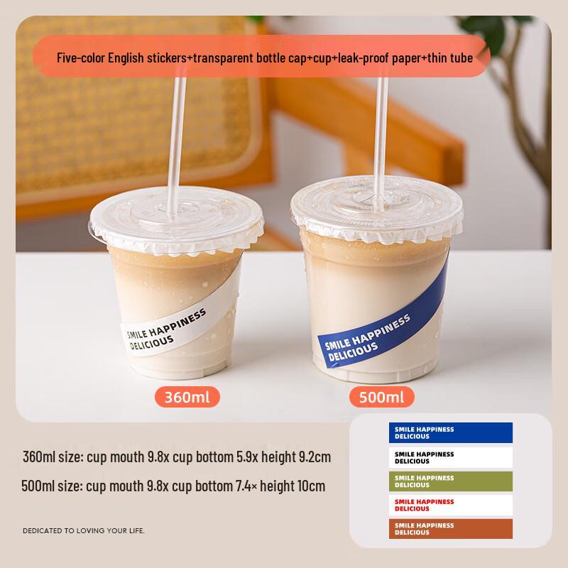 Allies Disposable Plastic Coffee Milk Tea Cups