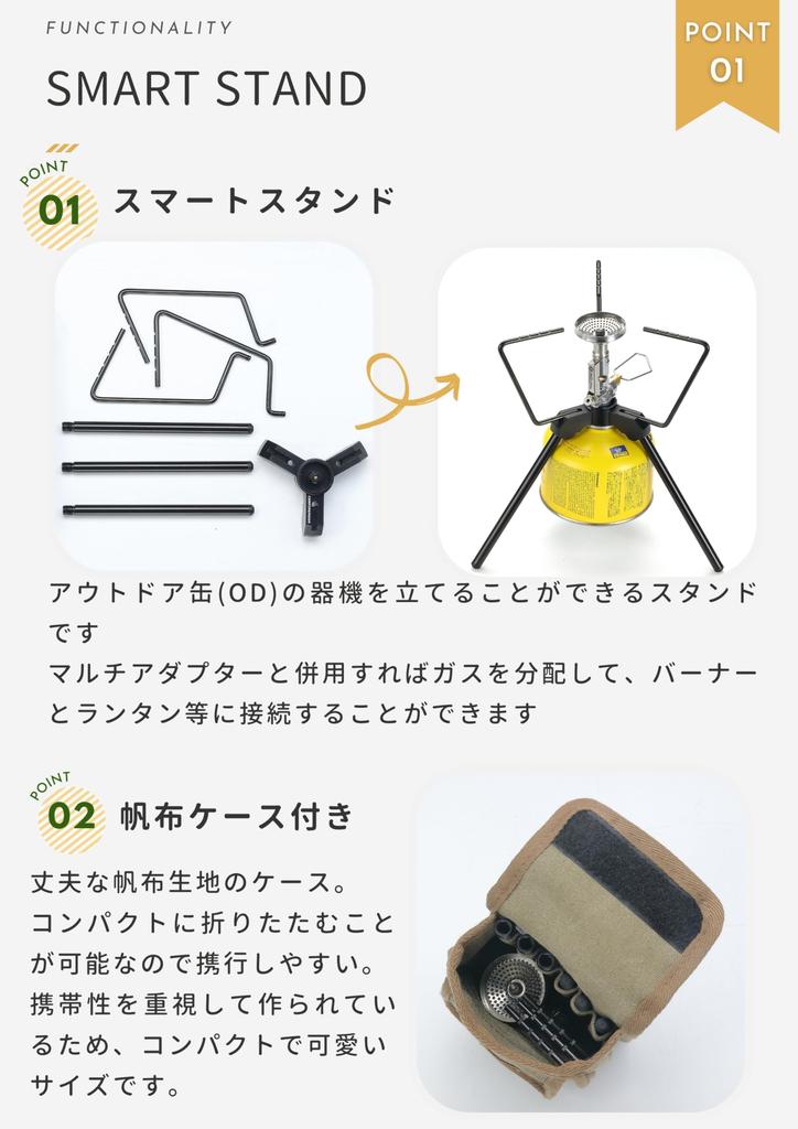 CAMPING MOON Smart Stand, Short Type, with Upper Support (Trivet), Gas Stand, Black Gear, BKZ02