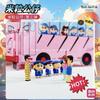 [USED] Jandoon Crayon Shin-chan Rice Grain Figures, Kindergarten Series, 12 Types