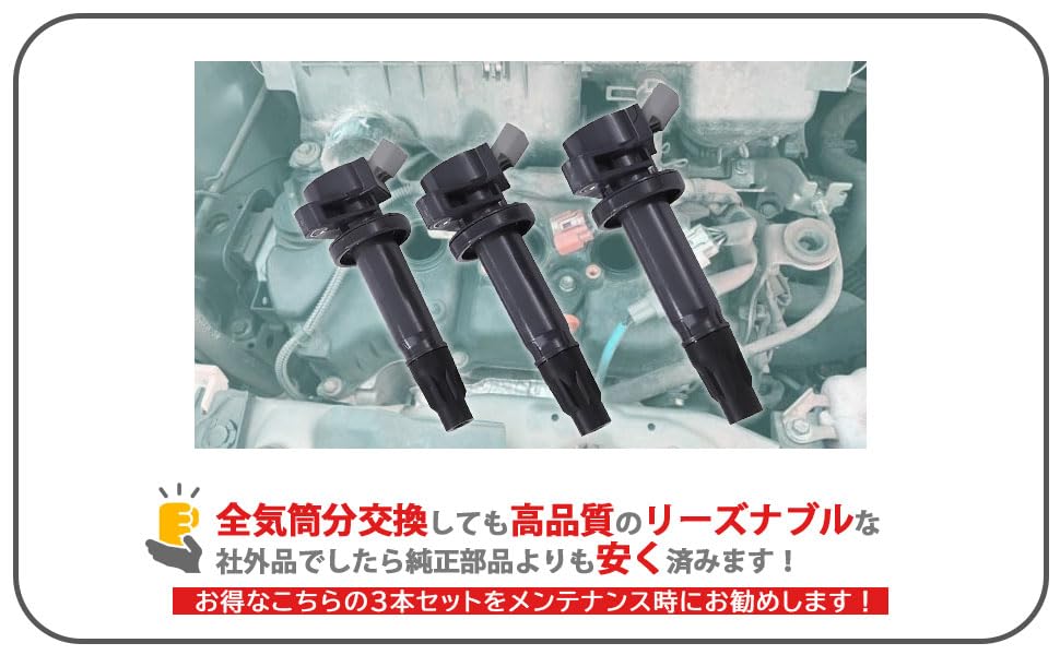 Daihatsu Ignition Set of Compatible with Tanto Custom Move Hijet Mira Numbers Coil, 4-pin, 3, Tanto, (L375S, L385S), (L175S, L185S), (S321V, S331V),