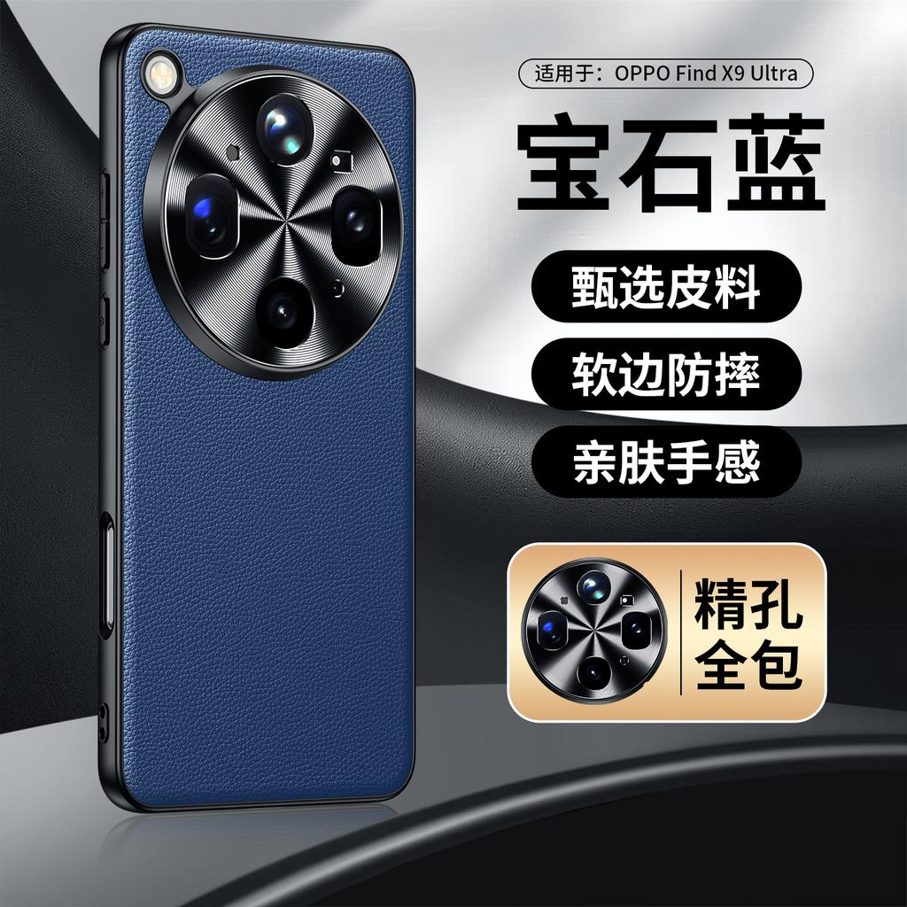 CD Pattern For OPPO Find X9 Ultra & X9s Pro Case Protection Hand Feel PU Leather Protector Mobile Phone Case Cover