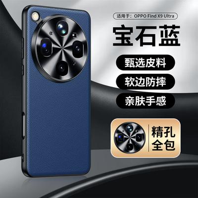 CD Pattern For OPPO Find X9 Ultra & X9s Pro Case Protection Hand Feel PU Leather Protector Mobile Phone Case Cover