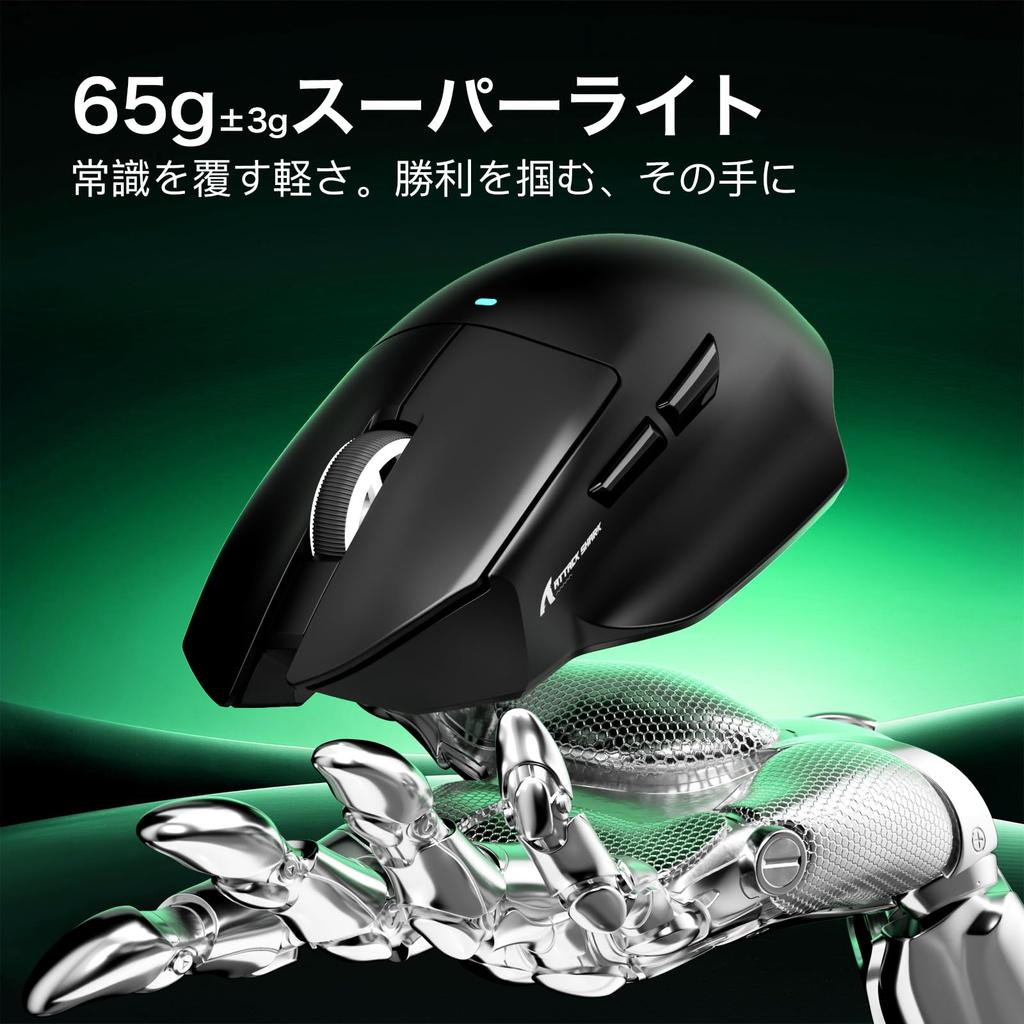 MAMBASNAKE X ATTACK SHARK V6 Wireless Gaming Connection 65g PAW3311 Optical Adjustable DPI Up To RGB Magnetic Charging Dock Switch with 100 Ergonomic