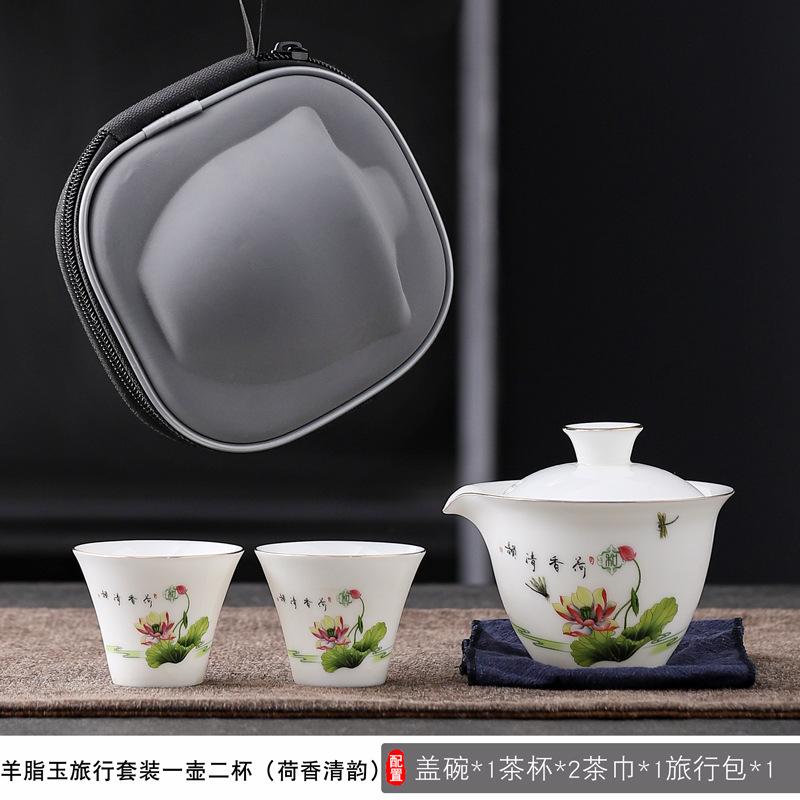 Ceramic Express Cup Suet Jade Portable Travel Tea Set Souvenir Business Company Gifts