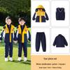 Elementary School Spring/Autumn Windbreaker & Winter Three-Piece Uniform Set