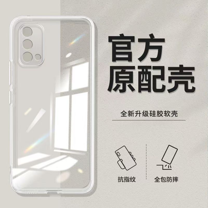 Applicable To OPPOA11 Mobile Phone Case, Simple Solid Color Rubik's Cube Liquid All-inclusive Anti-drop Oppo Silicone Straight Edge Soft Case