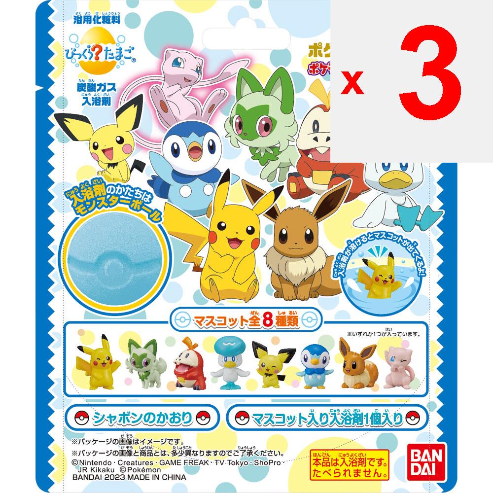 Bandai Shikkuri Tamago Pokemon Коллекция фигурок покемонов 75 г Индивидуальная детская упаковка Для использования продукта залейте одну единицу продукта в