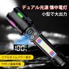 Lumens LED Military Digital Battery Super Powerful 7 Zoom Red and Blue Warning Side COB Work Ideal for Night Outdoor and Power Outages 20,000