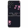 For Samsung Galaxy M33 / M53 Case Marble Soft Silicone Back Case for Samsung M53 2022 Fundas Case M 33 53 5G Phone Cover Coque