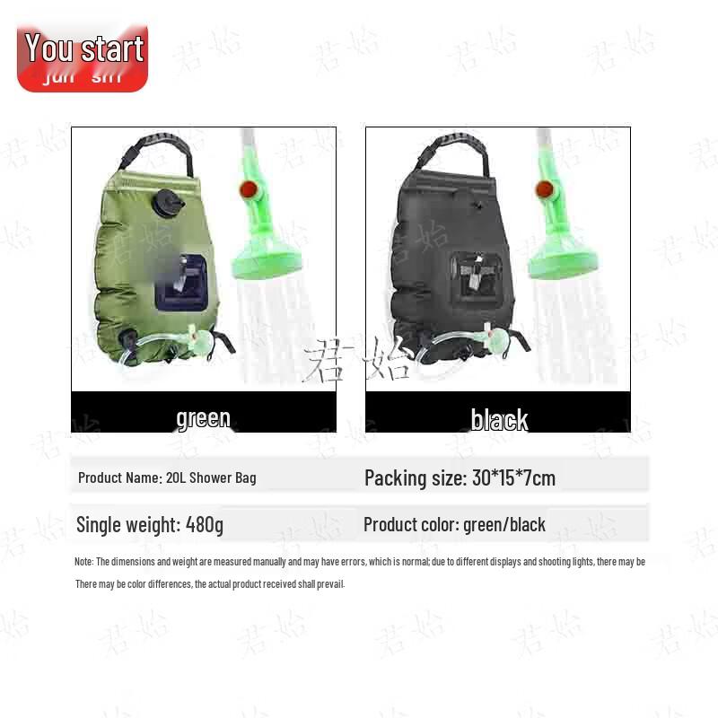 Portable Camping Solar Shower Bag