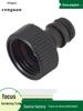 6-Point Internal Thread Quick Connect ABS Hose Adapter for Faucets