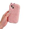 Custodia in Peluche a Forma di Rana per Telefono per iPhone 17/16/15/14 Pro/Pro Max - Morbida, Carina, Cornice Autunnale/Invernale