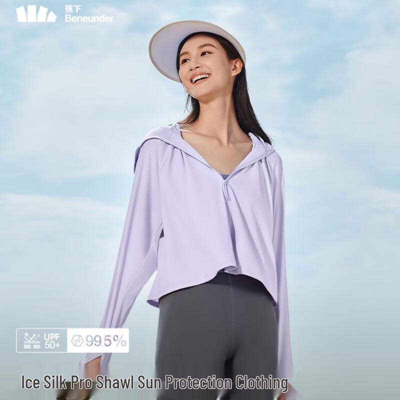 Banana Umbrella Women's UV Protection Sun Shawl Jacket