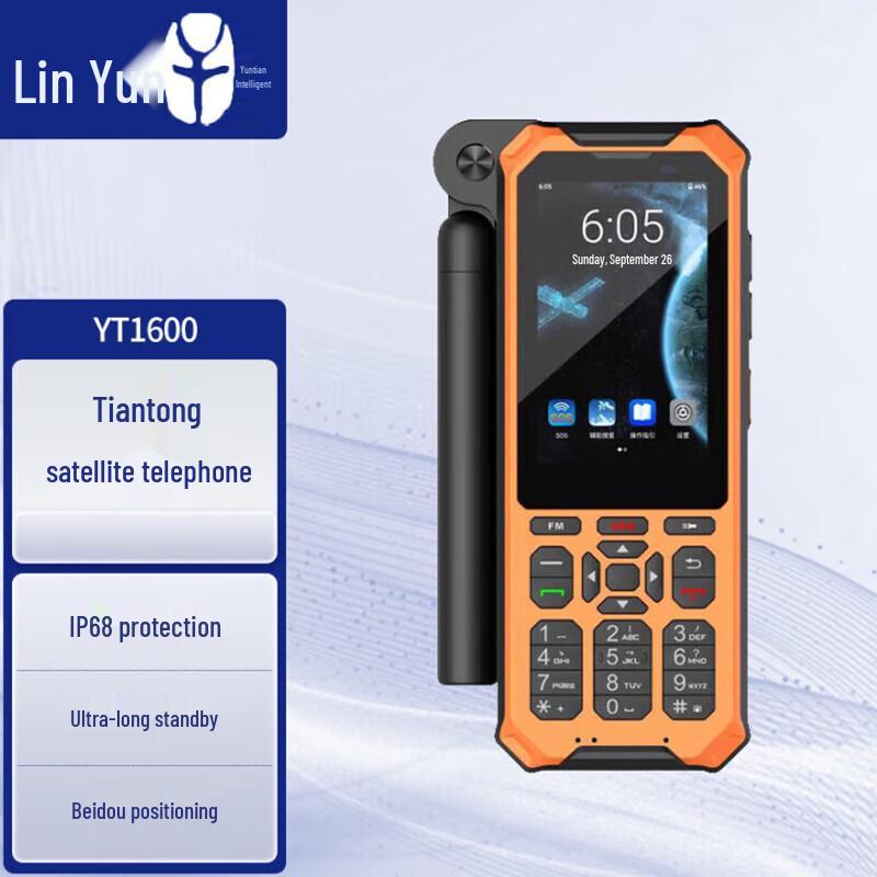 

Linyun Tiantong YT1600 Dual Mode Satellite Intercom Phone (CN version)