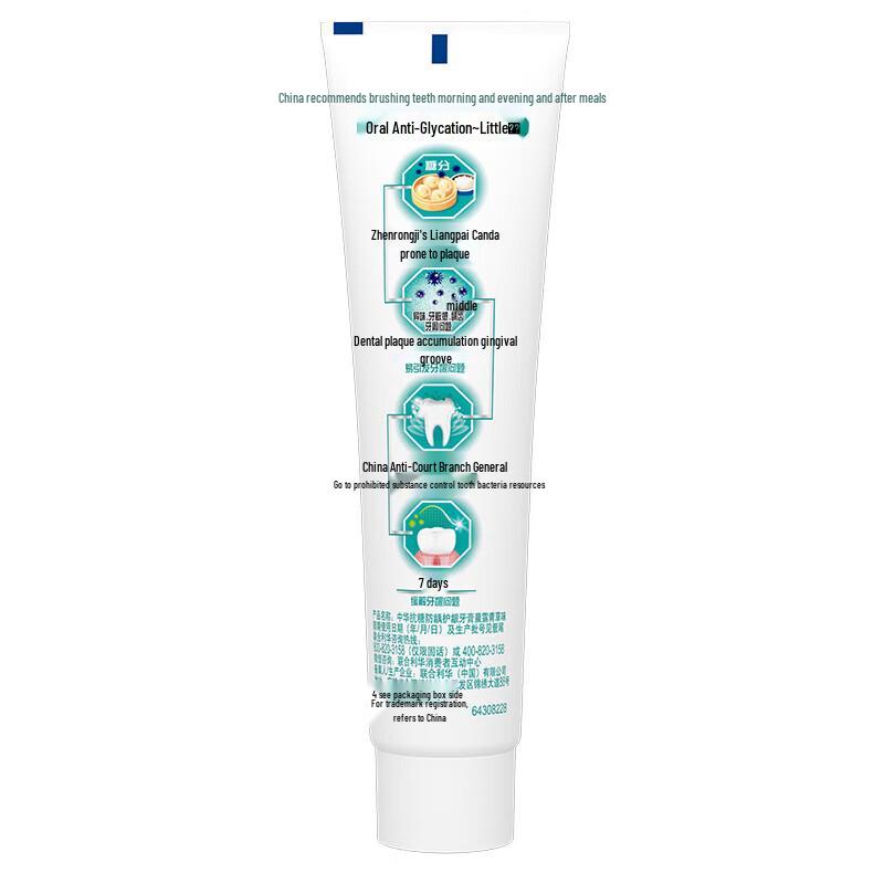 Zhonghua Anti-Sugar Toothpaste