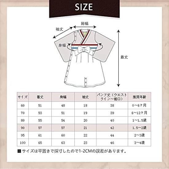 Shrine Design Romper Set for Includes and Perfect for a First Hina Matsuri Sizes 100 [Yilaku] Maiden-style 3-year-old Girls, Hakama, Socks, Headband,