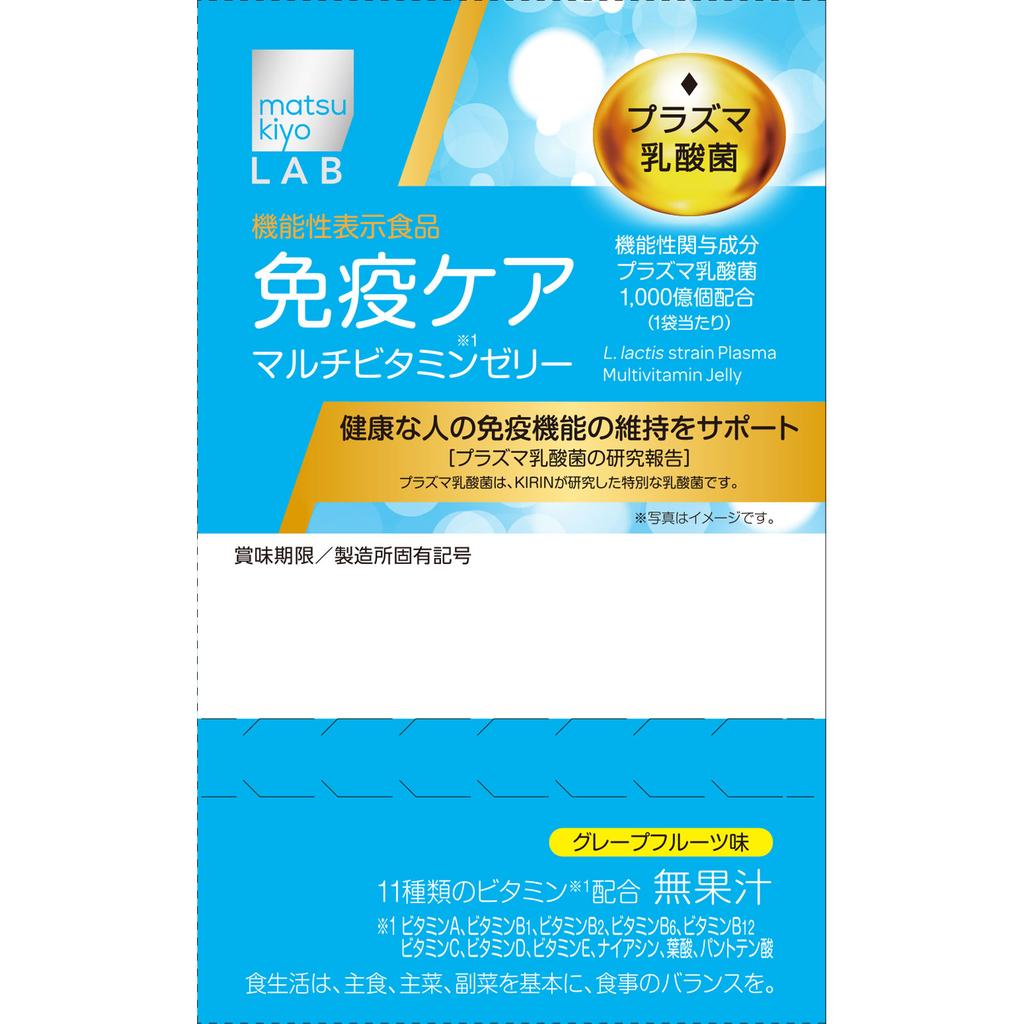 LAB Immune Care Plasma Lactic Acid Bacteria Vitamin Jelly 150g X 6 Thia Pack 0