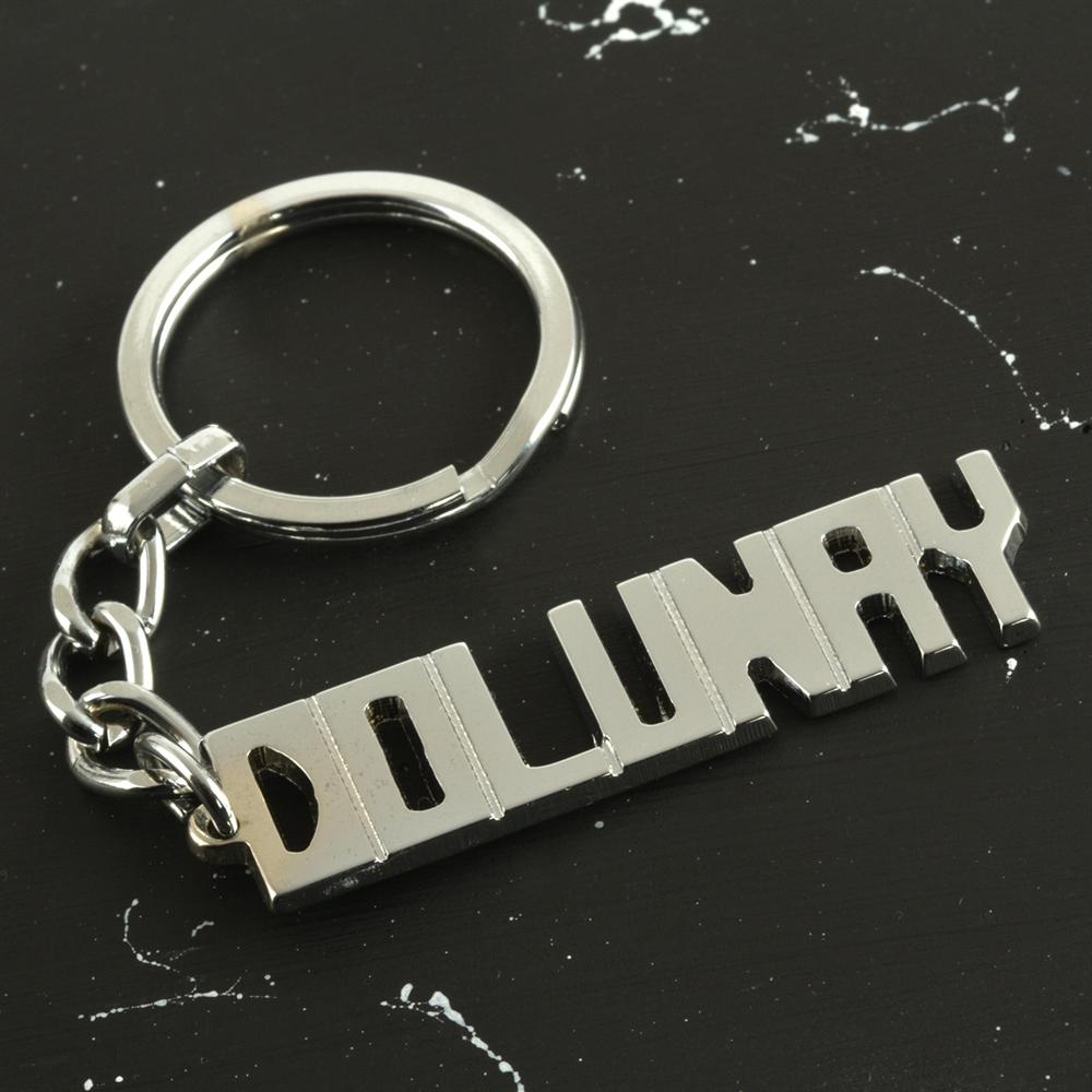 

Брелок с именем Полная Луна