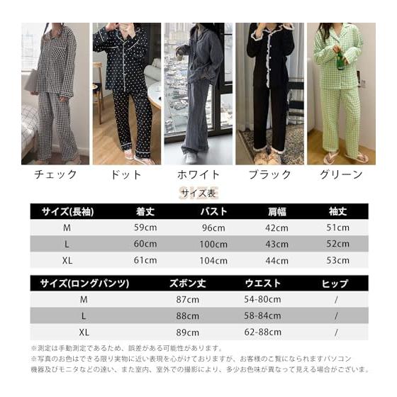 [7-livehouse] Pajamas, Women's Room Wear, 2 Piece Set, Loungewear, Nightwear, Long Sleeve, Top and Bottom Set, Tops, Pants, Setup, Open Front,