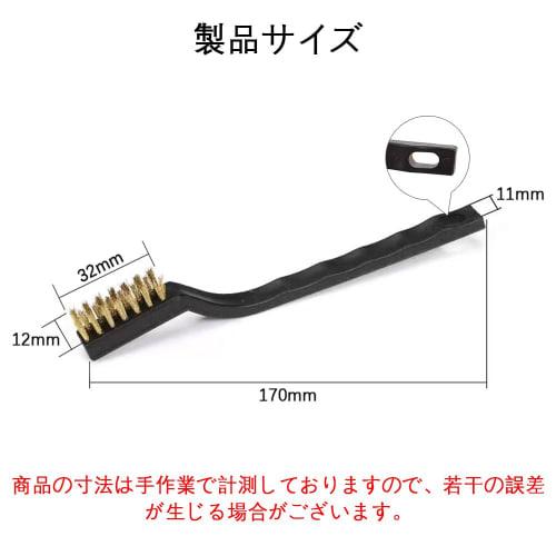 Wire Brush, Metal Brush, Brass Brush, Cleaning and Polishing Tool, Copper Wire Descaler Brush with Black Plastic Handle for Polishing, Cleaning Metal
