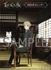 Movic Book of Friends 2025 Wall Calendar Natsume's CL-050