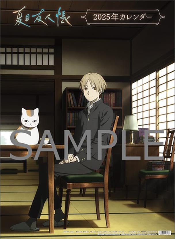 

Movic Календарь настенный Book of Friends 2025 Нацумэ CL-050