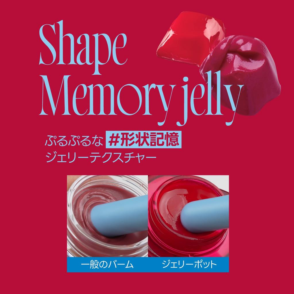 Fwee Lip and Cheek Glow Jelly Pot (1 Piece) JM03 Cream Tea