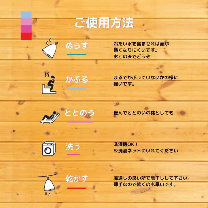 SAUNOI SABOU Sauna Hat, Lightweight, Washable (Ice Gray x Black)