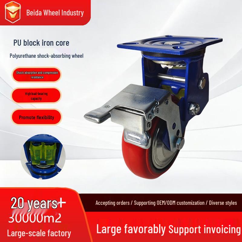 4/5/6/8 Inch PU Iron Core Shock Absorbing Polyurethane Wheel Heavy Duty Caster