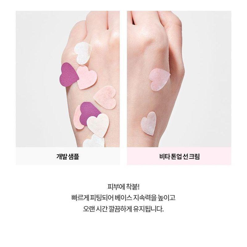 TOCOBO - Vita Tone Up Sun Cream