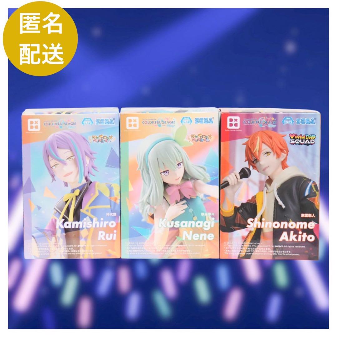 

[USED] Project Sekai Colorful Stage Kamiyorui Kusanagi Nene Shinonome Akito Figure