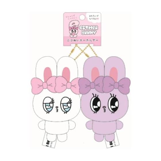 Crux Esther Bunny Nico-Nui Keyholder Cream Bunny & Lavender Bunny 307327 Esther Kim Rabbit
