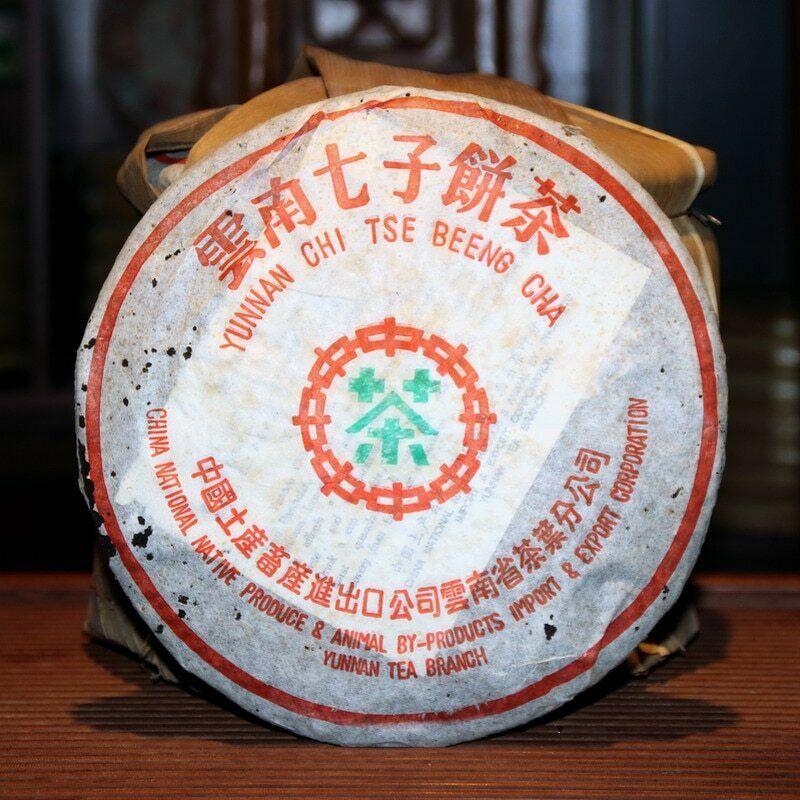 CNNP Zhongcha 2003 Year Aged Yunnan Pu-erh Tea Cake 357g Raw