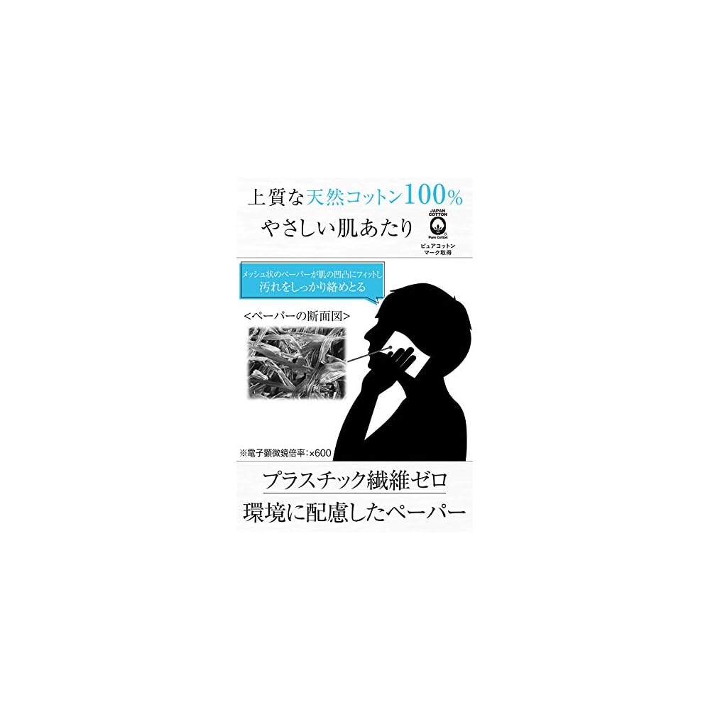 GATSBY Facial Paper Moist Type, Men's Moisturizing Cleansing Sheets Set, Packaging-Free, 42 Sheets