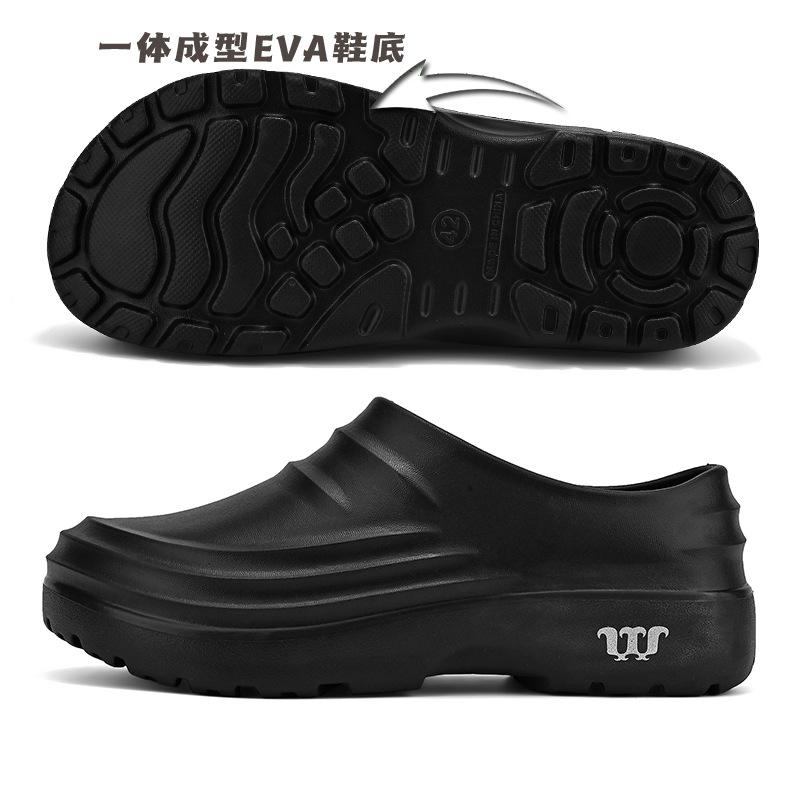 Chef shoes men's non-slip, waterproof, oil-proof and wear-resistant kitchen special labor insurance soft-soled work shoes have appearance patents