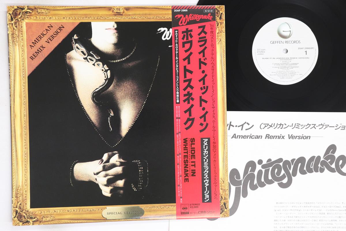

LP Record WHITESNAKE - Slide It In (American Remix Version 20AP2966 CBS SONY 1984 Japan Obi Metal Used