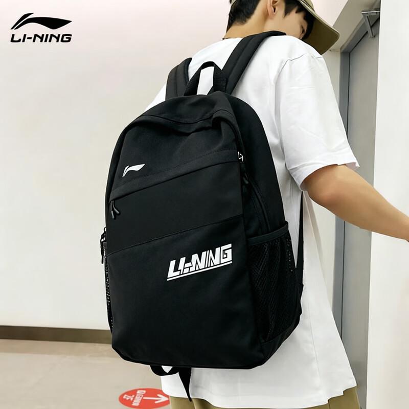 LI-NING Multi-functional Sports Backpack